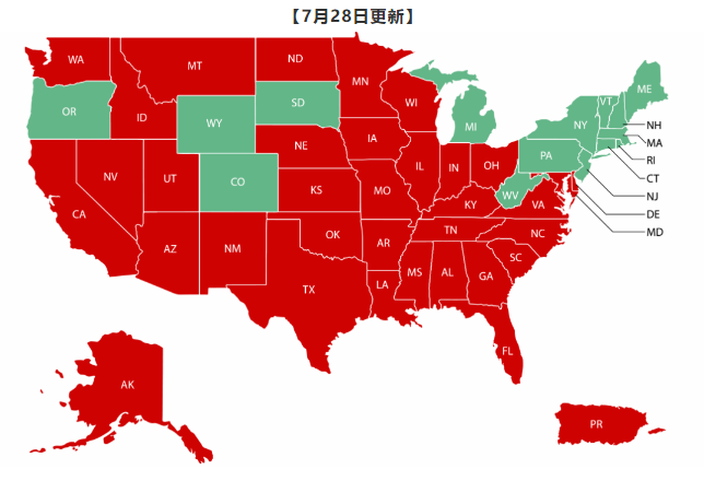 美國耶魯大學最新消息：2020秋季入學率80% 具體開學日期發布