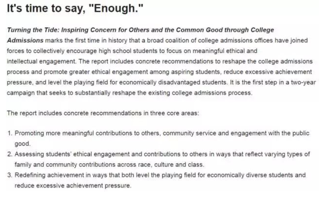 美國TOP50高校招生官為你揭秘：什么才是高含金量的背景提升？