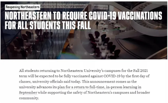 秋季返校美國多所大學要求學生接種新冠疫苗