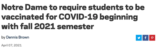 秋季返校美國多所大學要求學生接種新冠疫苗