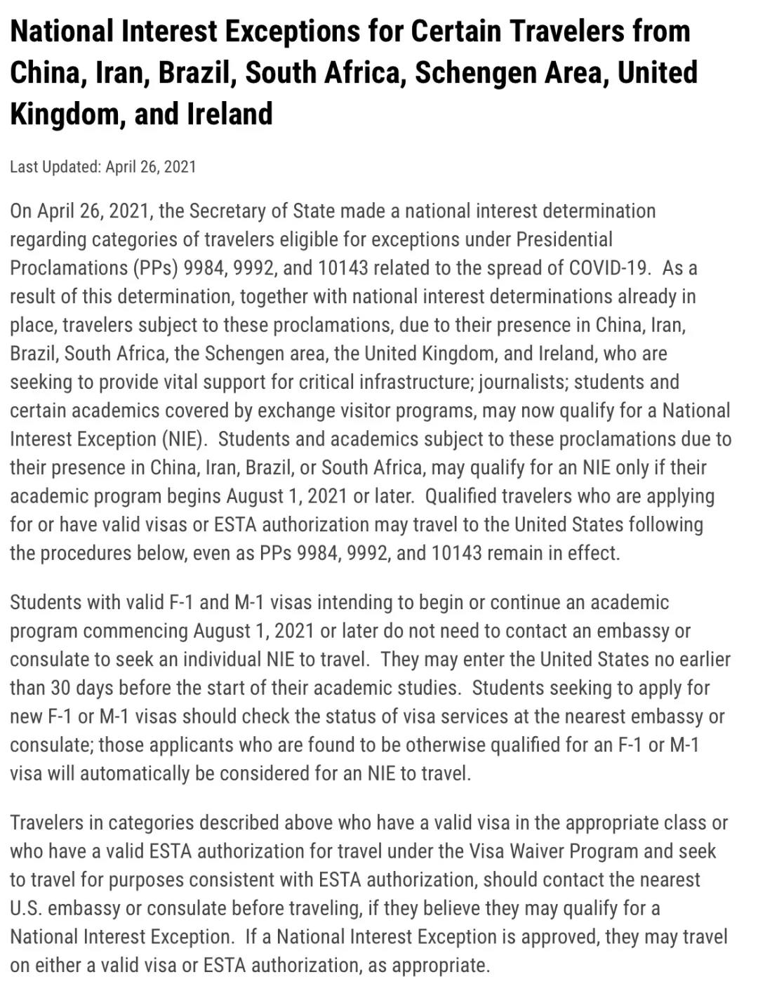 重磅官宣!F/M簽證赴美禁令解除,自2021年8月1日起留學生可直飛美國