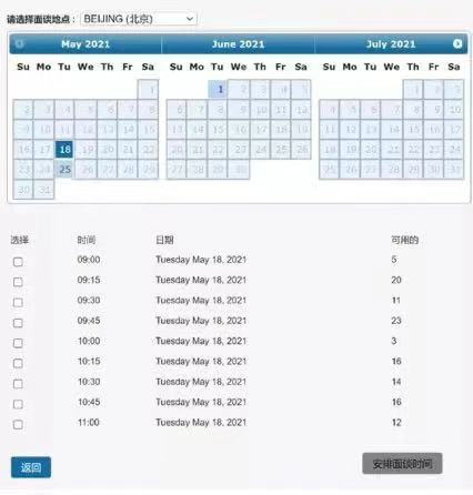 F/M簽證赴美禁令解除，最全返美開學攻略分享，含簽證、機票、行前準備&入境