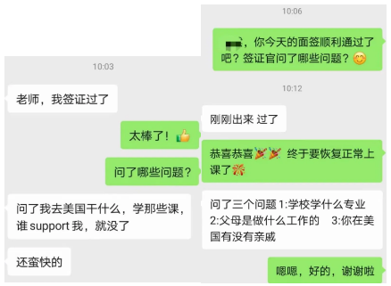 美國簽證重啟兩日,幾乎全部通過!!!